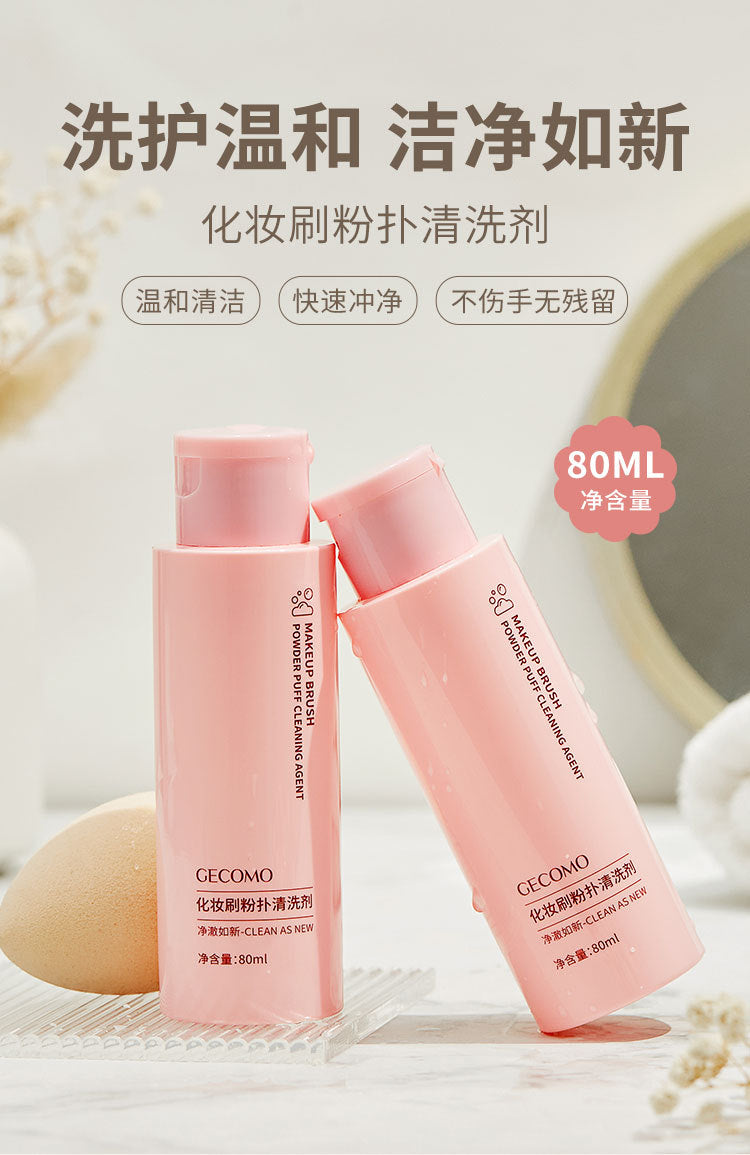 MovilCom® - Kit limpiador de brochas de maquillaje, Makeup brush cleaner
