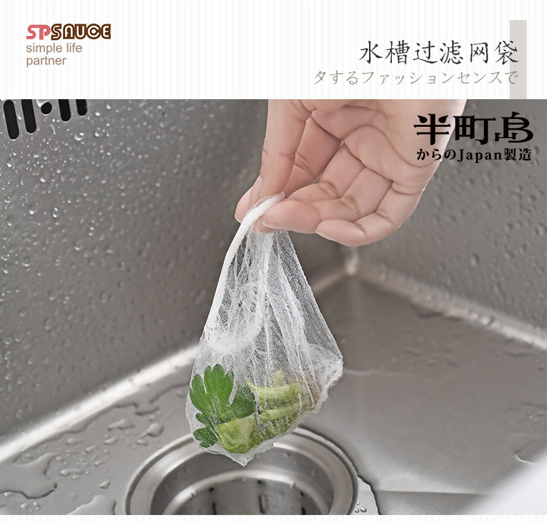 Japan SP Removable Sink Filter Mesh Kitchen Disposable Floor Drain Sink Mesh Bag Sink Pocket-Home Living-1stAvenue