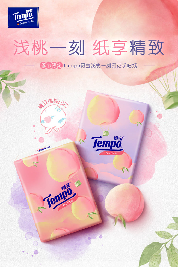 Tempo Peach Pocket Tissue Paper Bundle of 3 packs X 4 Ply 12pc per pack Ready Stock Local Seller-Home Living-1stAvenue