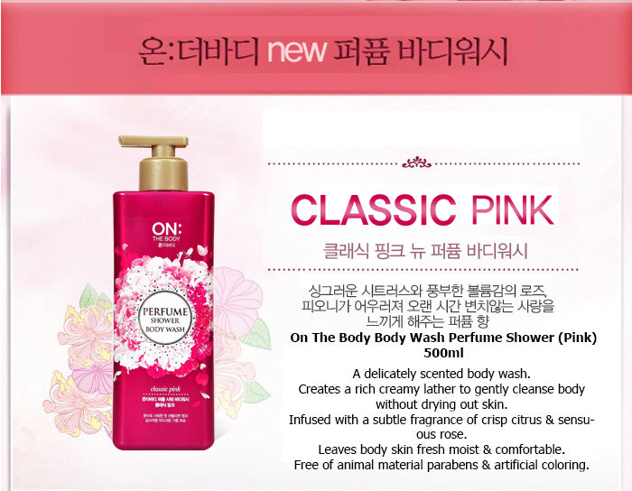On the Body Perfume Body Wash Classic Pink Violet Orange 480ml-Body Wash-1stAvenue