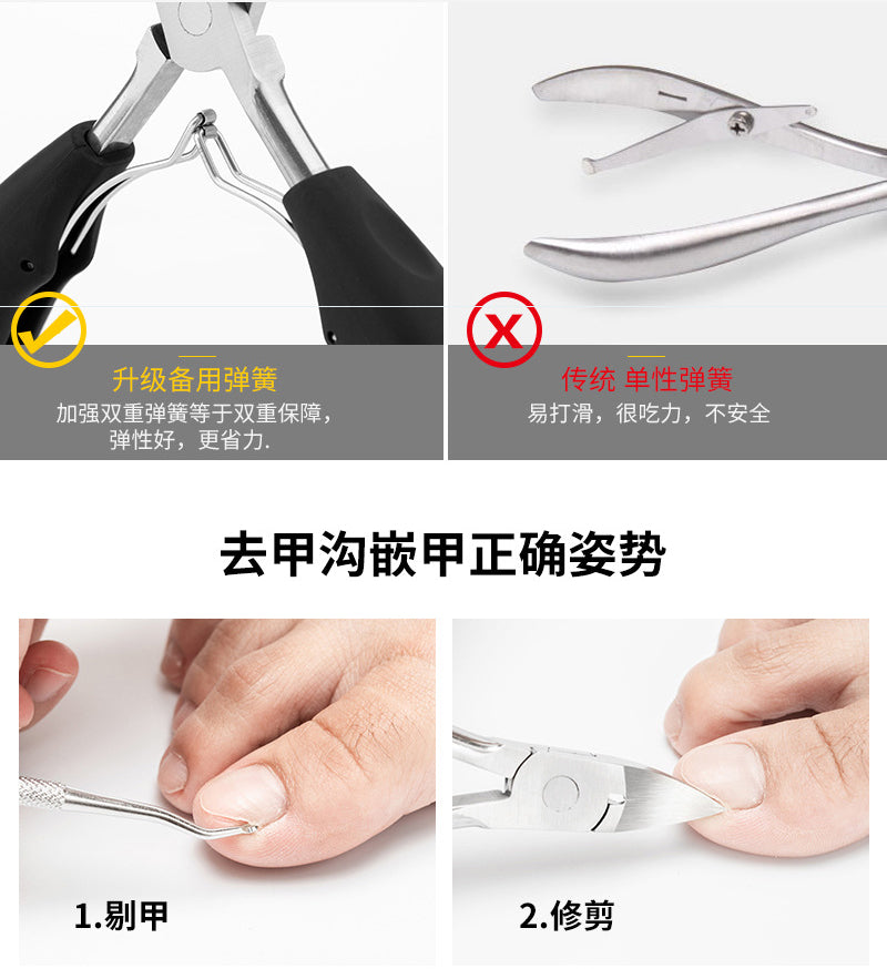 Stainless steel ingrown nail nail clippers manicure pliers 3pc tool-beauty tool-1stAvenue
