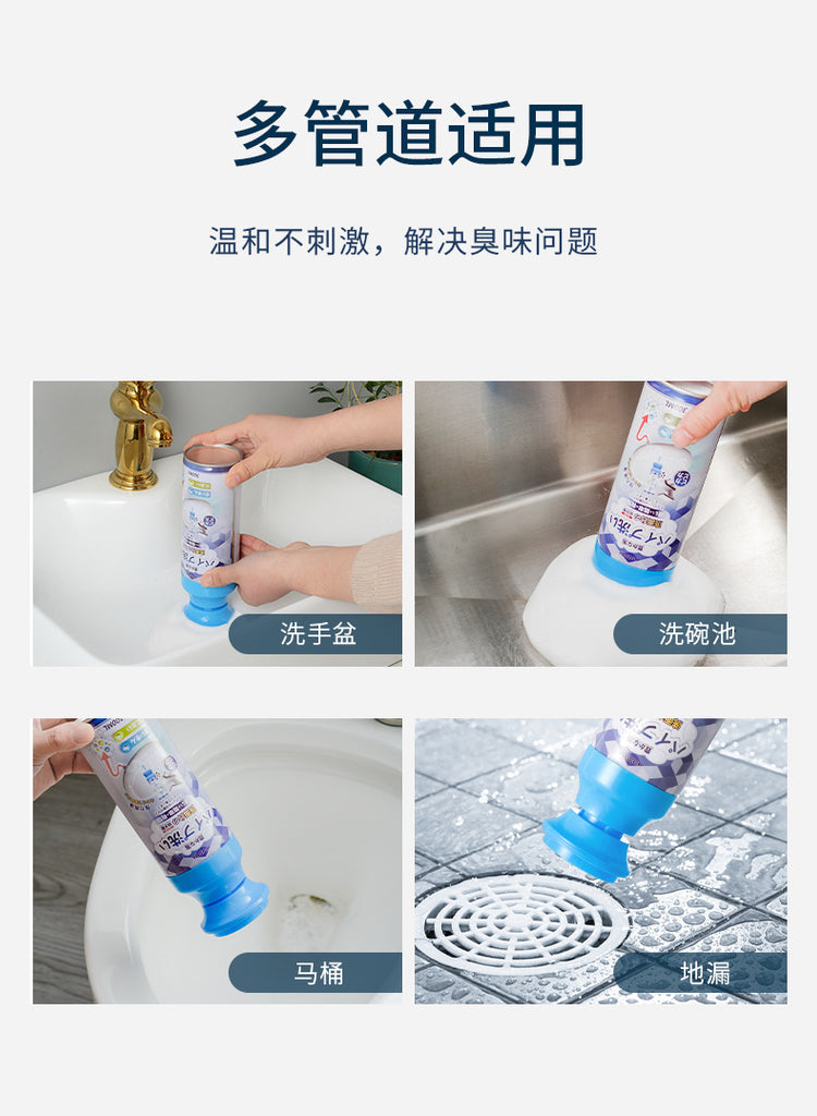 Kinbata Japan Drain Cleaner Spray Foam Cleaner Anti Virus Deodorant Drain Pipe Cleaner-Home Cleaning Agent-1stAvenue