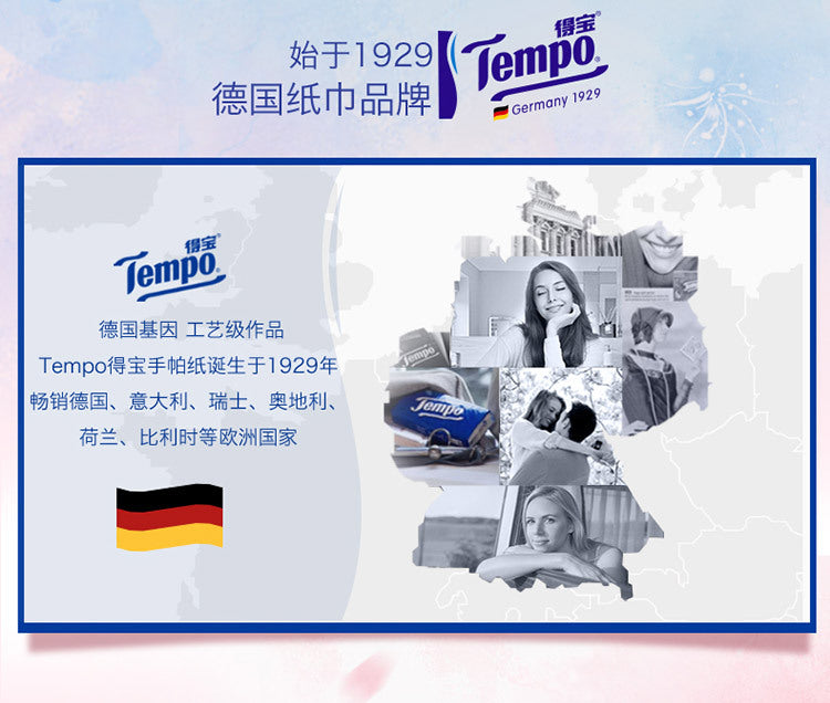 Tempo Sakura Tissue Paper 4 Ply 90 Sheets x 16 Packs Ready Stock Local Seller-Home Living-1stAvenue